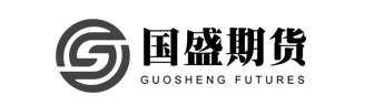 國(guó)盛期貨logo（辦公室設(shè)計(jì)、辦公室裝修項(xiàng)目）